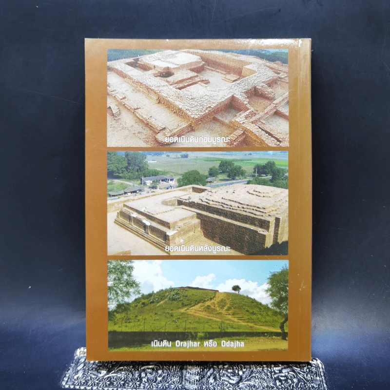 ชมรมสนทนาภาษาธรรม สโมสรการไฟฟ้านครหลวง 1 ส.ค.2556 รูปที่ 2