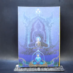 อภิมหามงคลธรรม (บทสวดมนต์) รูปที่ 2
