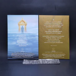 พุทธวัจน์ คู่มือโสดาบัน + พุทธโฆษณ์ 2 คุณสมบัติพระโสดาบัน รูปที่ 2