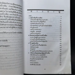 แม่น้ำเหลือง - เหอฮั่วว่าน รูปที่ 8