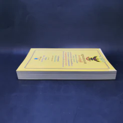 กฎหมายแรงงาน พระราชบัญญัติ - พิชัย นิลทองคำ รูปที่ 5
