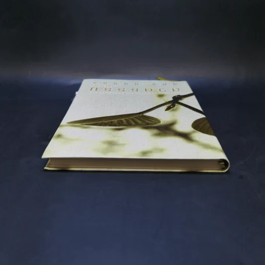 สวดธรรม (ฉบับพกพา) - สุภีร์ ทุมทอง รูปที่ 6
