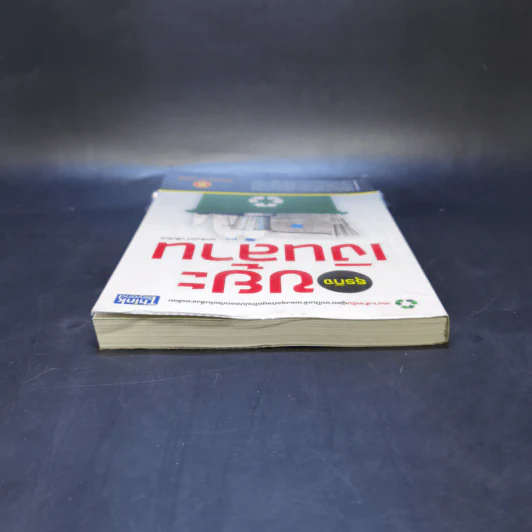 ธุรกิจขยะเงินล้าน - เอกลักษณ์ ปลื้มจิตร รูปที่ 6