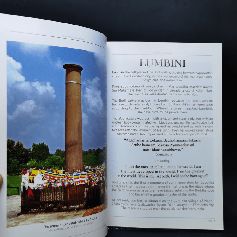 The Picture Book On the Path of the Buddha รูปที่ 10