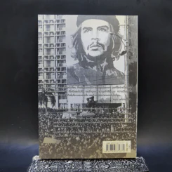 Che Guevara & Death เช เกวารา กับ ความตาย - ธเนศ วงศ์ยานนาวา รูปที่ 2