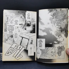 รักวุ่นวายเจ้าชายโอเปร่า - Bisco Hatori รูปที่ 8
