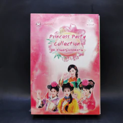Boxset นิยายแจ่มใสจีน Princess Party Collection ชุด ท่านหญิงจอมแก่น พร้อมหนังสือ 4 เล่ม รูปที่ 1