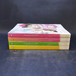 Boxset นิยายแจ่มใสจีน Princess Party Collection ชุด ท่านหญิงจอมแก่น พร้อมหนังสือ 4 เล่ม รูปที่ 5