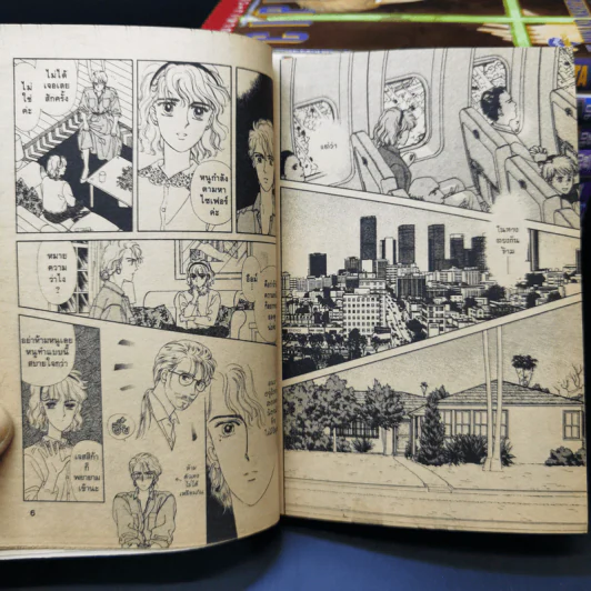 CIPHER 12 เล่มจบ รูปที่ 10