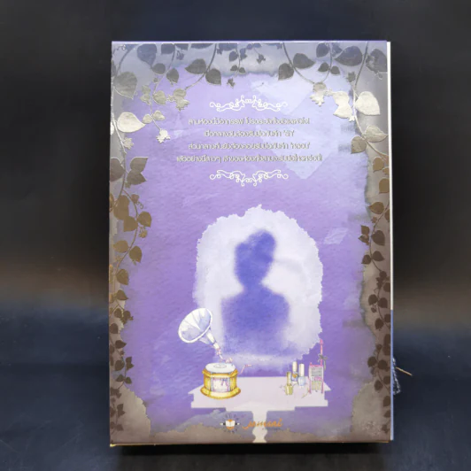 นิยายแจ่มใส Boxset ความรู้สึกดี ที่เรียกว่ารัก ชุด หอหลอนรัก 3 เล่ม รูปที่ 2
