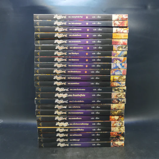 นิยายวาย ลำนำวิหคสวรรค์ 23 เล่ม - เฟิงน่ง, เฟื่อง รูปที่ 2