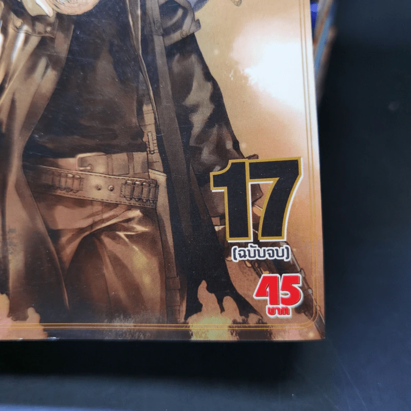 ตุลาการทมิฬ 17 เล่มจบ + เล่มพิเศษ รูปที่ 8