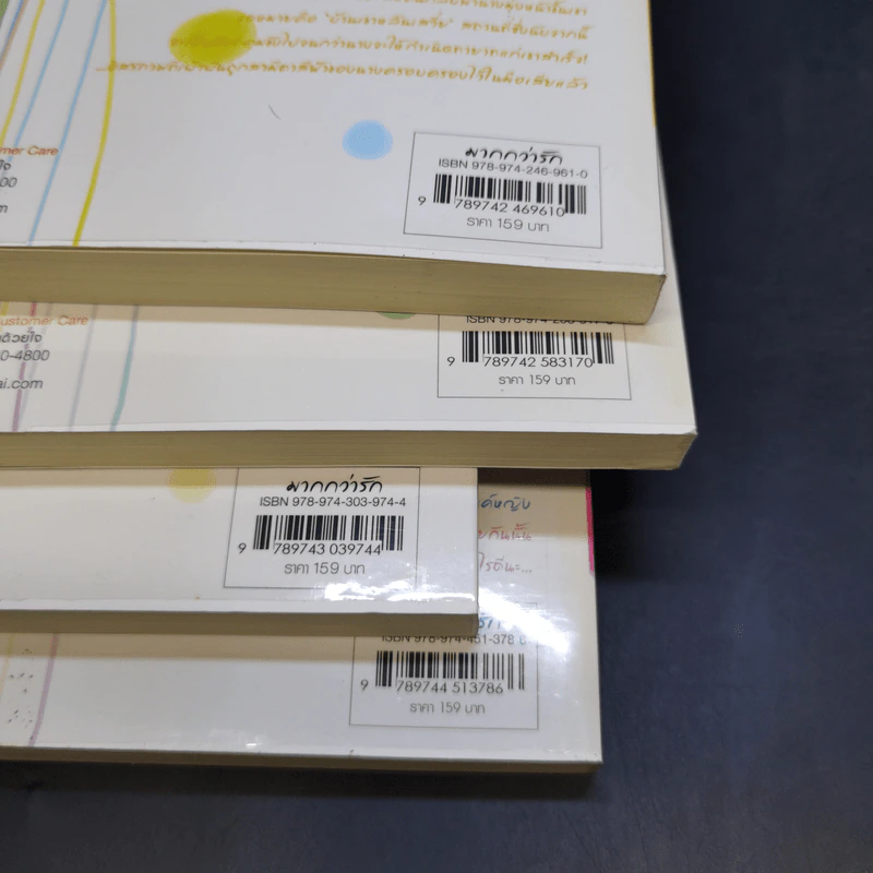Boxset นิยายแจ่มใสจีน Princess Party Collection ชุด ท่านหญิงจอมแก่น พร้อมหนังสือ 4 เล่ม รูปที่ 23