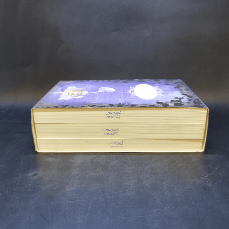 นิยายแจ่มใส Boxset ความรู้สึกดี ที่เรียกว่ารัก ชุด หอหลอนรัก 3 เล่ม รูปที่ 5