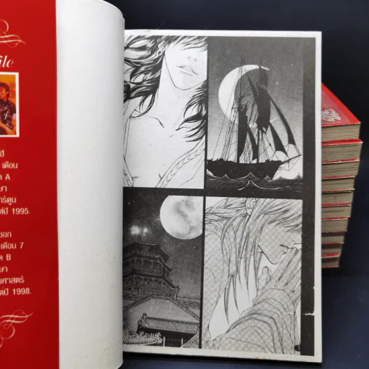 การ์ตูนวาย พันหนึ่งราตรี 11 เล่มจบ รูปที่ 7