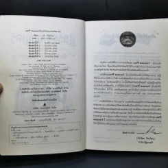 Harry Potter แฮร์รี่ พอตเตอร์ 7 เล่มจบ (มีพิมพ์ครั้งแรก 4 เล่ม) - J.K.Rowling รูปที่ 18
