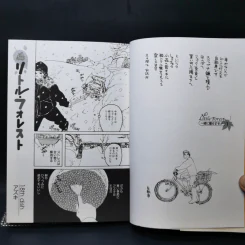 การ์ตูนภาษาญี่ปุ่น Little Forest Vol.1-2 รูปที่ 12
