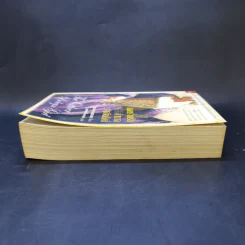 สงครามรัก อำนาจ ราชบัลลังก์ - Philippa Gregory รูปที่ 5