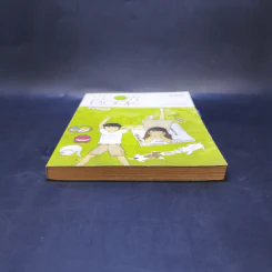 Slow Book - ต้องการ รูปที่ 4