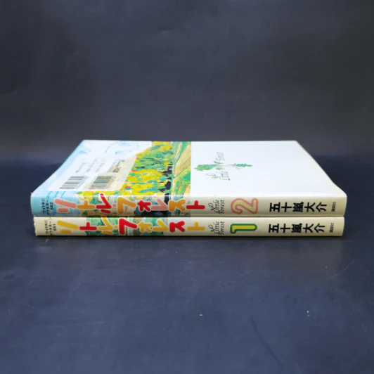 การ์ตูนภาษาญี่ปุ่น Little Forest Vol.1-2 รูปที่ 3