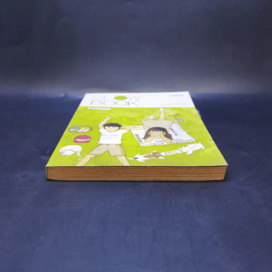Slow Book - ต้องการ รูปที่ 4