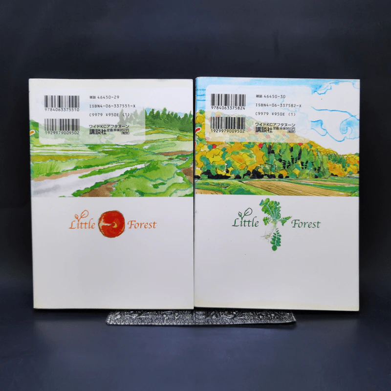 การ์ตูนภาษาญี่ปุ่น Little Forest Vol.1-2 รูปที่ 2