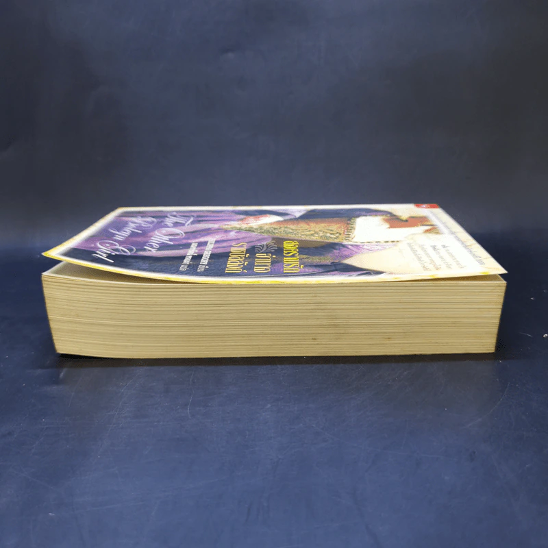 สงครามรัก อำนาจ ราชบัลลังก์ - Philippa Gregory รูปที่ 5