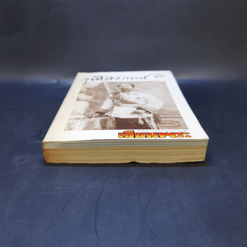 Boxset รวมเหรียญรัชกาลที่ 5 ครบชุด รูปที่ 7