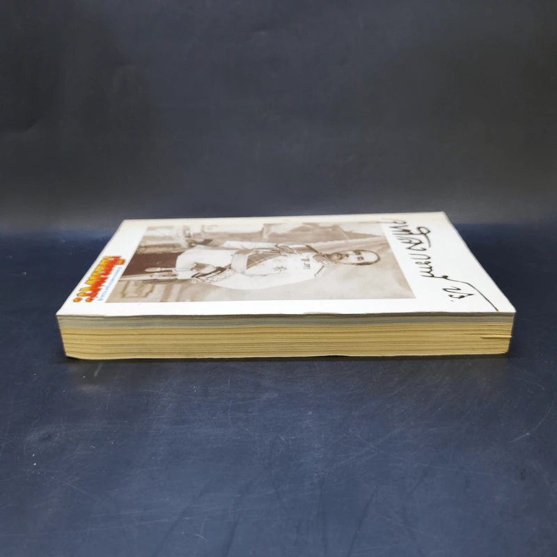Boxset รวมเหรียญรัชกาลที่ 5 ครบชุด รูปที่ 8