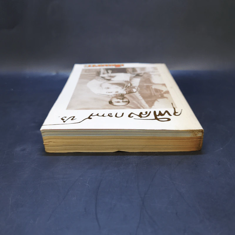 Boxset รวมเหรียญรัชกาลที่ 5 ครบชุด รูปที่ 9