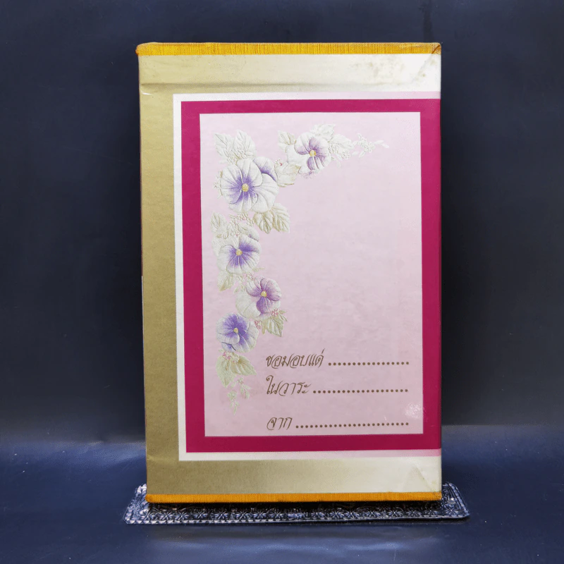 Boxset รวมเหรียญรัชกาลที่ 5 ครบชุด รูปที่ 2