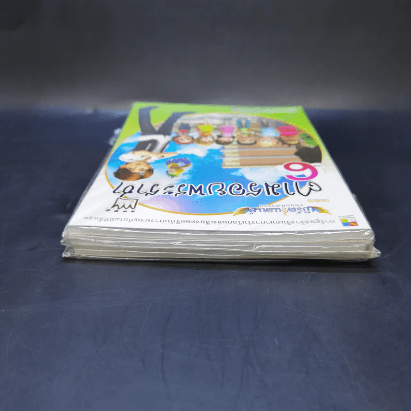 ตามรอยพระราชา เล่ม 1,5,6 รูปที่ 5