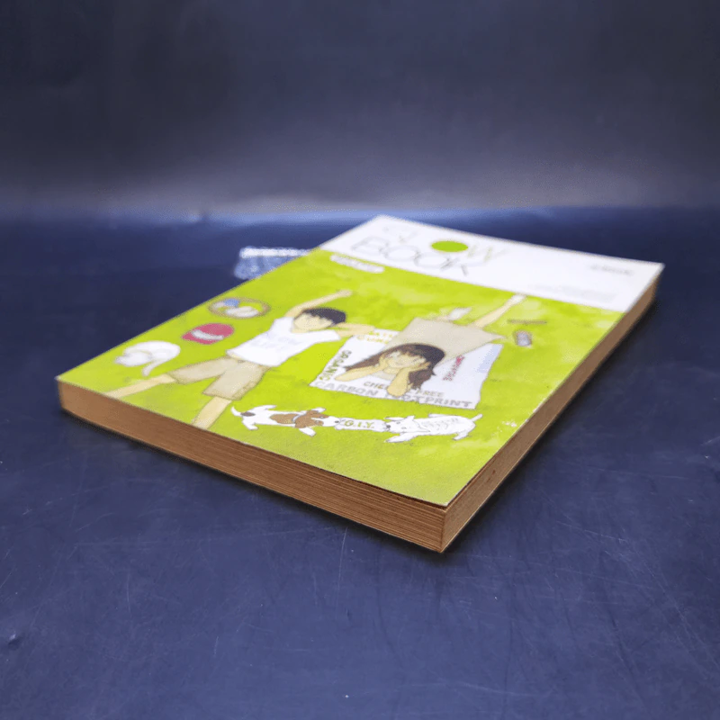 Slow Book - ต้องการ รูปที่ 7