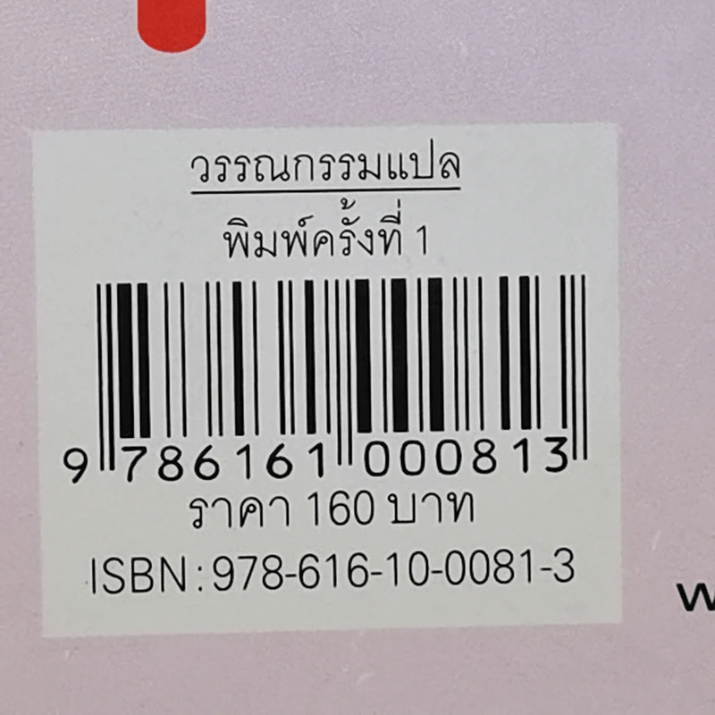 ซายากะสาวน้อยนักสืบ 12 ตอน ชุดราตรีสีม่วงอ่อน - อาคากะวา จิโร (อาคากาวา) รูปที่ 12