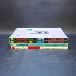 เซ็กส์เซอร์ไซส์ เล่ม 1-4 - สุรวรรณ วรวรรณ รูปที่ 3