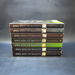 Jing: King of Bandits Vol.1-7 - Kumakura Yuichi รูปที่ 3