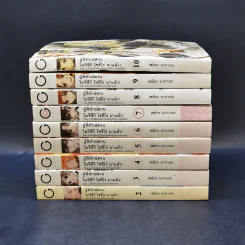 ผู้พิทักษ์สวน โมจิซึกิ โซชิโร่ มาแล้ว! เล่ม 1-10 - เซย์กะ นากาเระ รูปที่ 2