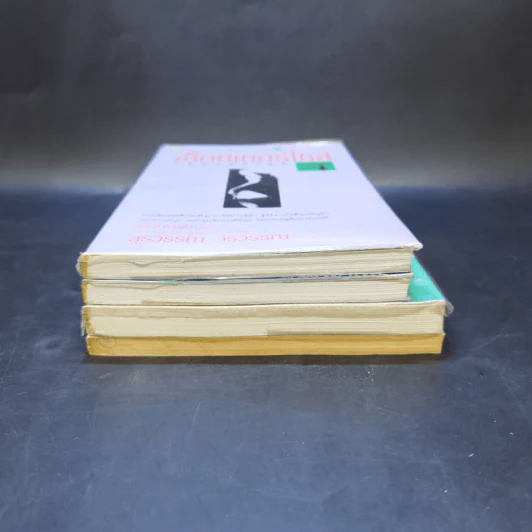 เซ็กส์เซอร์ไซส์ เล่ม 1-4 - สุรวรรณ วรวรรณ รูปที่ 2