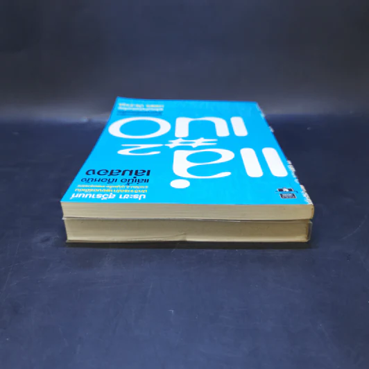 แล่เนื้อ เถือหนัง เล่ม 1-2 - ประชา สุวีรานนท์ รูปที่ 6