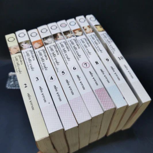 ผู้พิทักษ์สวน โมจิซึกิ โซชิโร่ มาแล้ว! เล่ม 1-10 - เซย์กะ นากาเระ รูปที่ 7