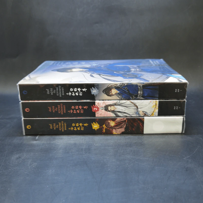 นิยายวาย ฮัสกี้หน้าโง่กับอาจารย์เหมียวขาวของเขา เล่ม 1-3 - โร่วเปาปู้ชือโร่ว (rou bao bu chi rou) รูปที่ 2