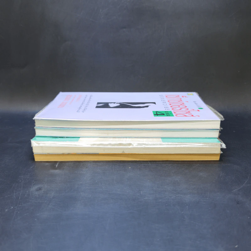 เซ็กส์เซอร์ไซส์ เล่ม 1-4 - สุรวรรณ วรวรรณ รูปที่ 4