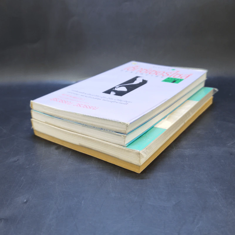 เซ็กส์เซอร์ไซส์ เล่ม 1-4 - สุรวรรณ วรวรรณ รูปที่ 6