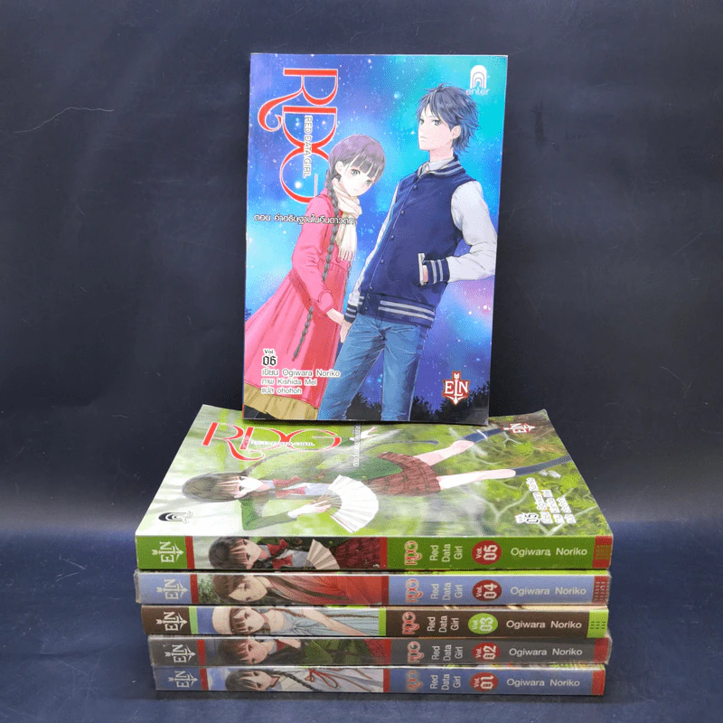 RDG Red Data Girl เรดดาต้าเกิร์ล 6 เล่มจบ - Ogiwara Noriko รูปที่ 1