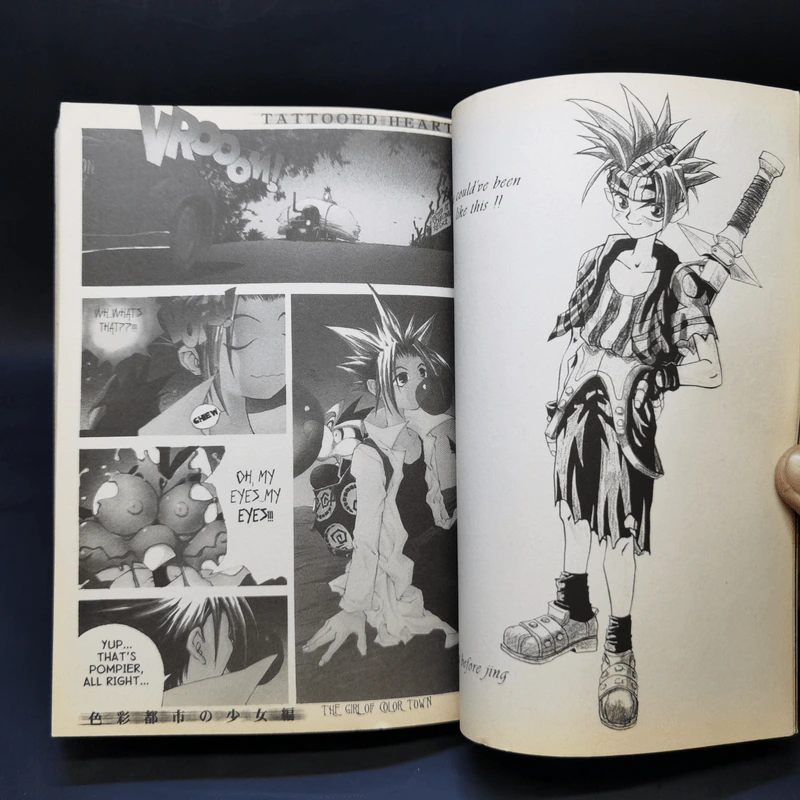 Jing: King of Bandits Vol.1-7 - Kumakura Yuichi รูปที่ 16