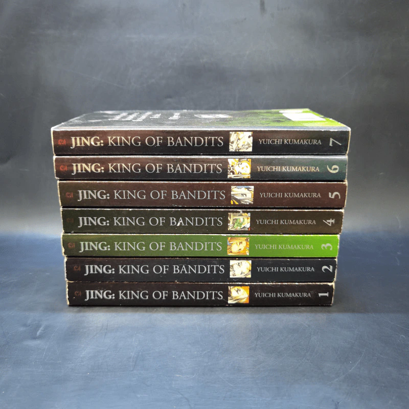 Jing: King of Bandits Vol.1-7 - Kumakura Yuichi รูปที่ 3