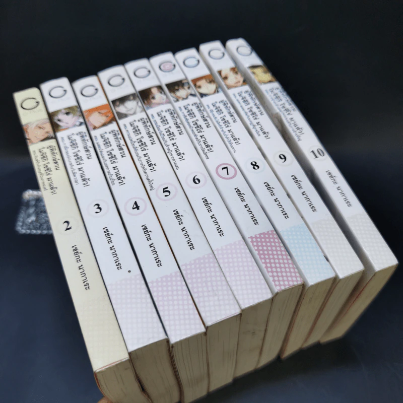 ผู้พิทักษ์สวน โมจิซึกิ โซชิโร่ มาแล้ว! เล่ม 1-10 - เซย์กะ นากาเระ รูปที่ 7