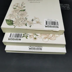นิยายวาย เจ้ามะลิ 2 เล่มจบ + เจ้ามะลิ Special Mpreg - เหนือน่านฟ้า รูปที่ 15
