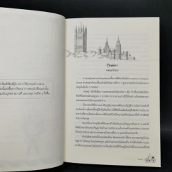 นิยายวาย Naked London เปลือยใจรัก 2 เล่มจบ - Jamie รูปที่ 8