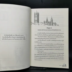 นิยายวาย Naked London เปลือยใจรัก 2 เล่มจบ - Jamie รูปที่ 10